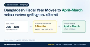 Bangladesh Fiscal Year Changes to April–March from FY 2028-29 | অর্থবছর পরিবর্তন